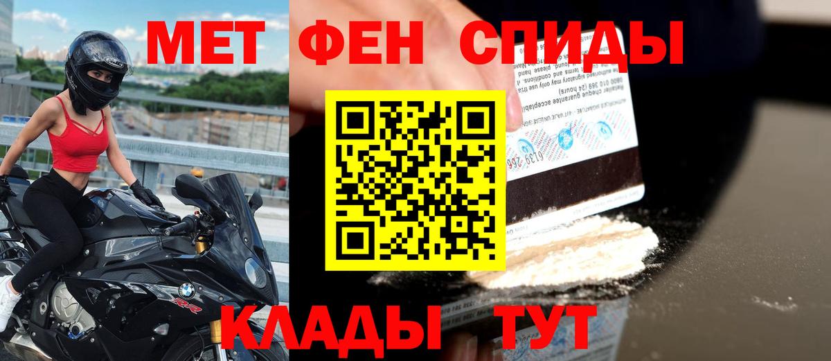 Амфетамин  АМФ 98%  Вход с VPN  Соль-Илецк 