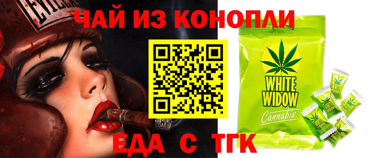 Canna-Cookies конопля  Вход с VPN  Соль-Илецк 