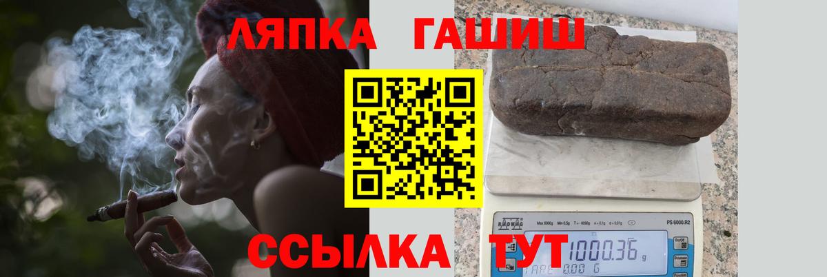 Соль-Илецк  Гашиш  ГАШИШ Изолятор  Вход с VPN  ГАШИШ гарик 