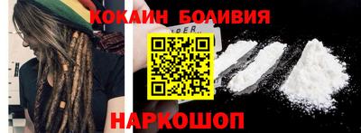 кокаин Бузулук