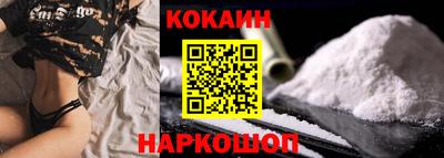 кокаин Бузулук