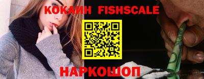 кокаин Бузулук