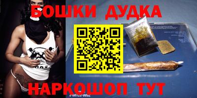 кокаин Бузулук