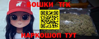 кокаин Бузулук