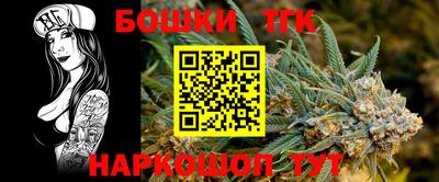 сатива Будённовск