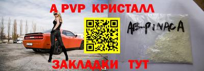 сатива Будённовск