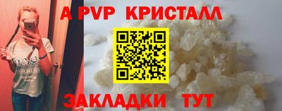 сатива Будённовск