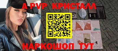 сатива Будённовск