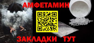 кокаин Бузулук