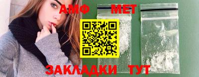 сатива Будённовск