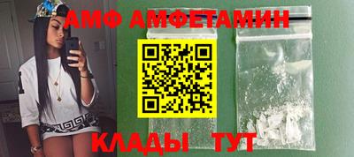 сатива Будённовск