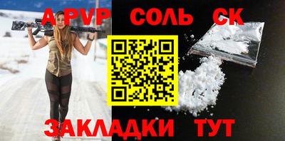 сатива Будённовск