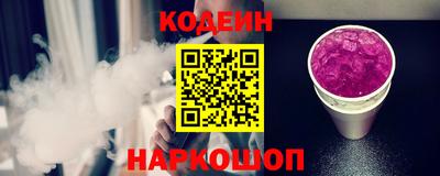 кокаин Бузулук