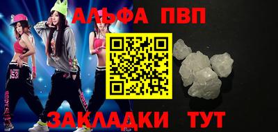 сатива Будённовск