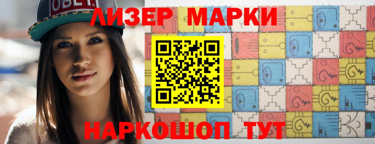 Лсд 25 экстази кислота  ЛСД экстази кислота  Вход с VPN  Соль-Илецк 