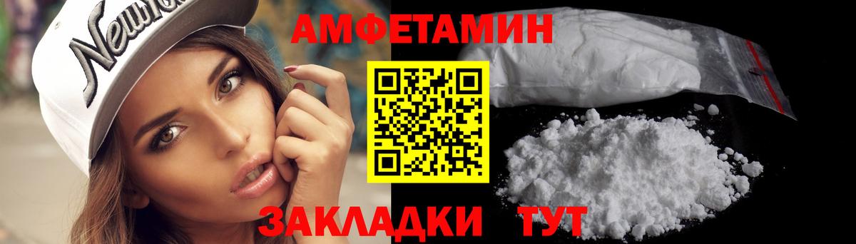 Первитин кристалл  Первитин кристалл  Вход с VPN  Соль-Илецк 