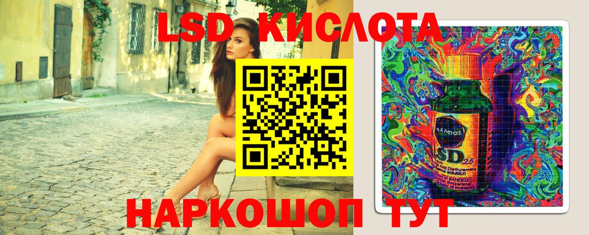 Соль-Илецк  Марки 25I-NBOMe  Вход с VPN  Марки N-bome 1500мкг 